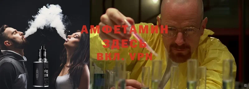 Amphetamine VHQ  где можно купить   Новокубанск 