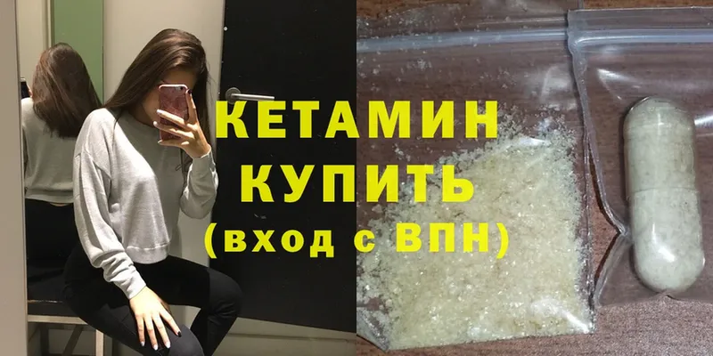 кракен зеркало  как найти наркотики  Новокубанск  Кетамин ketamine 