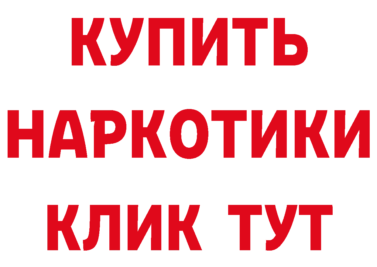 Кетамин ketamine как зайти дарк нет mega Новокубанск